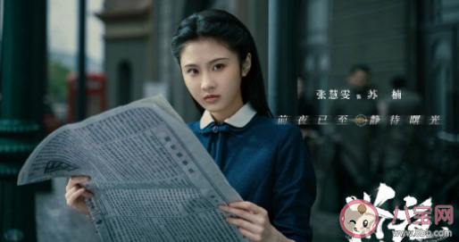 《前夜》首发剧照曝光 《前夜》讲述了什么故事