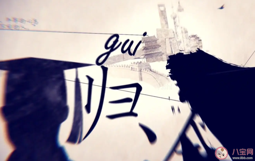 海归去小城市就业值吗 海归选大城市还是小城市