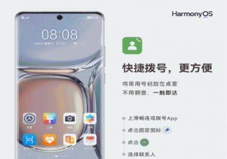 如何远程教妈妈用手机 怎样教妈妈用手机