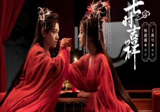 《七时吉祥》每一世讲的是什么故事 《七时吉祥》大结局是什么