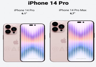 iPhone 14系列新机的参数配置 该买iPhone13还是iPhone14