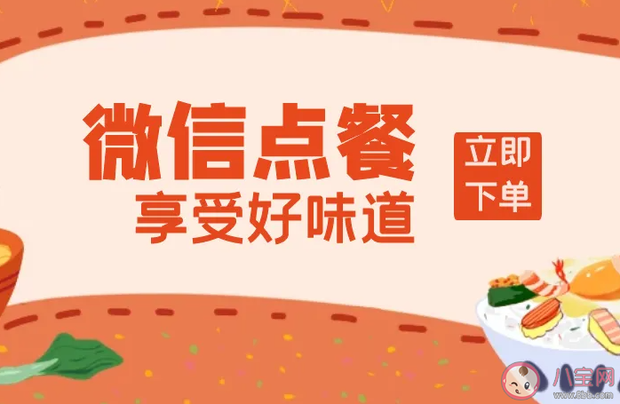 点餐只能扫码合理吗 扫码点餐好不好 点餐只能扫码合理吗 扫码点餐好不好