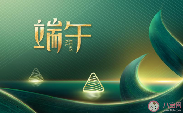 2022端午节图片暖心祝福语文案说说 2022端午节祝福的话带字图片