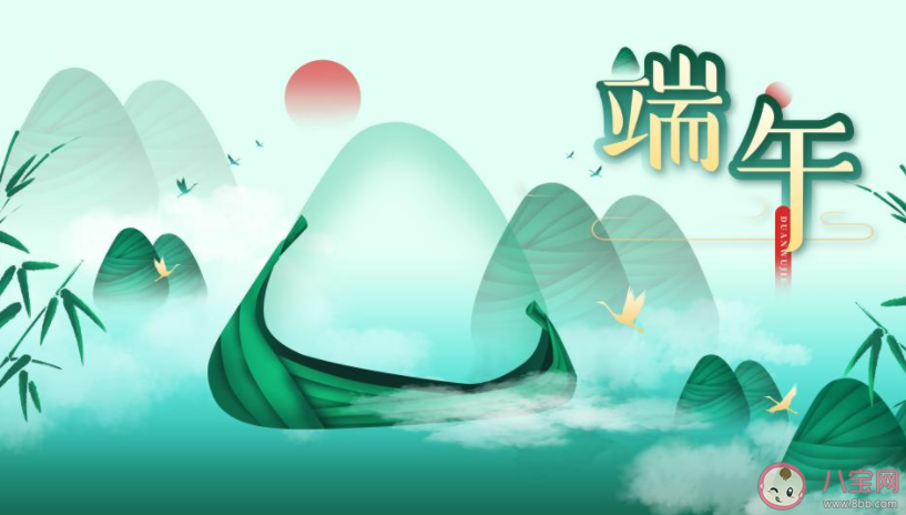 2022适合端午节发的朋友圈文案说说 2022端午节朋友圈问候语说说大全