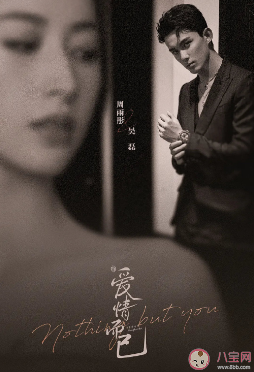 姐弟年下恋题材为何越来越多 姐弟恋为什么流行