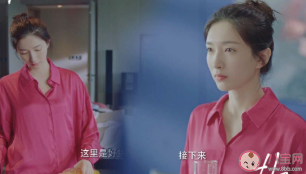 《女士的法则》许婕为什么只是实习律师 许婕为什么排场大