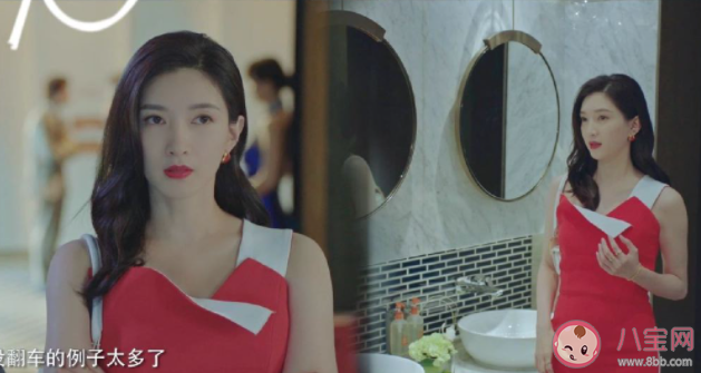 《女士的法则》许婕为什么只是实习律师 许婕为什么排场大