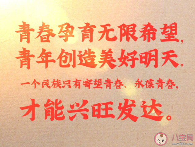 2022中国共青团100周年主题活动报道 2022中国共青团100周年活动新闻稿 2022中国共青团100周年主题活动报道 2022中国共青团100周年活动新闻稿