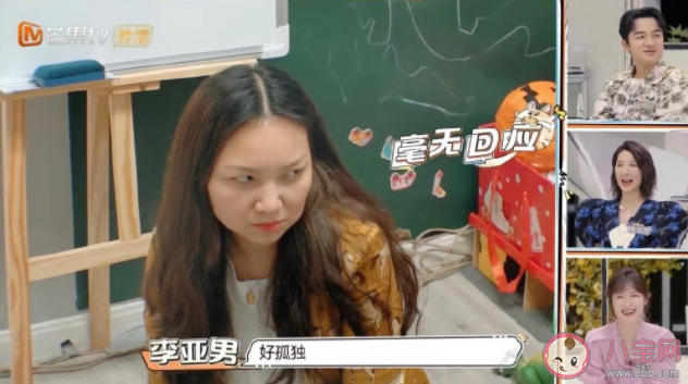 全职妈妈突然不带娃有多难适应 不带娃的时候可以做什么