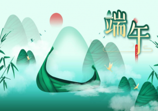 2022适合端午节发的朋友圈文案说说 2022端午节朋友圈问候语说说大全