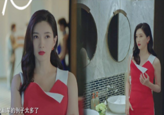 《女士的法则》许婕为什么只是实习律师 许婕为什么排场大