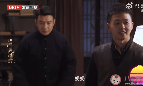 《运河风流》老疙瘩是谁的孩子 黄子荣为什么计划假怀孕