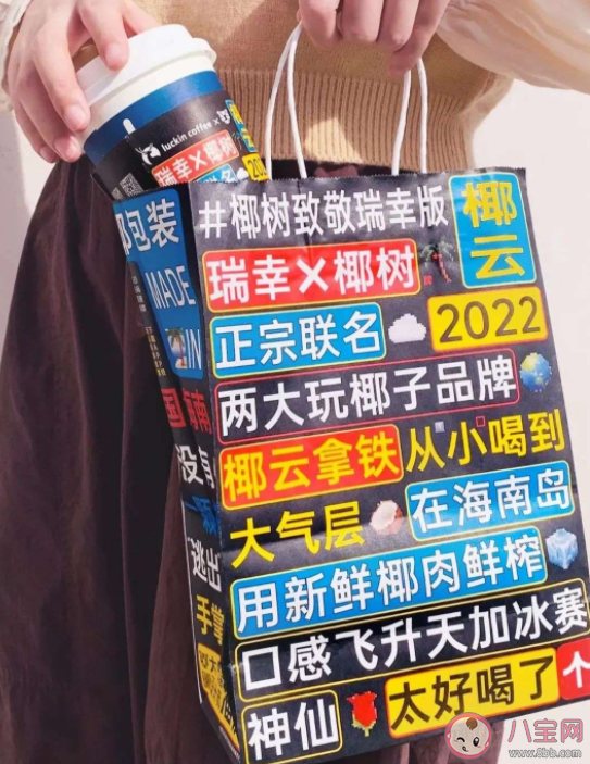 李宁要卖咖啡了吗 为什么现在很多企业开始卖咖啡了