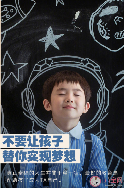 9个最重要的家庭教育观 科学的家庭教育观包括什么 9个最重要的家庭教育观 科学的家庭教育观包括什么