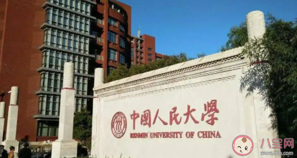 如何看待我国多所高校退出世界大学排名 找大学应该要看排名吗 如何看待我国多所高校退出世界大学排名 找大学应该要看排名吗