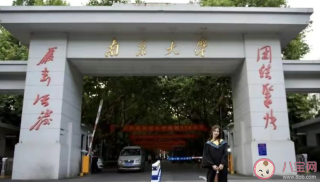 如何看待我国多所高校退出世界大学排名 找大学应该要看排名吗 如何看待我国多所高校退出世界大学排名 找大学应该要看排名吗