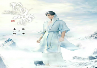 《清歌逐酒少年行》讲的是什么故事 《清歌逐酒少年行》人物介绍