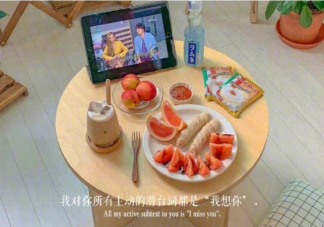 恋爱中表达情绪有多重要 恋爱中如何表达情绪