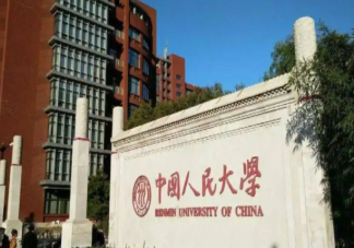 如何看待我国多所高校退出世界大学排名 找大学应该要看排名吗