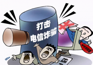 五大反诈利器是什么 具体功能是什么