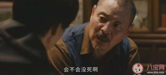 《重生之门》先生是谁 李安福为什么崇拜先生