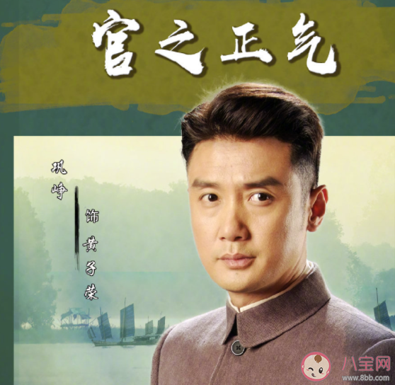 《运河风流》济宁三杰原型是谁 三位主角是怎样的人