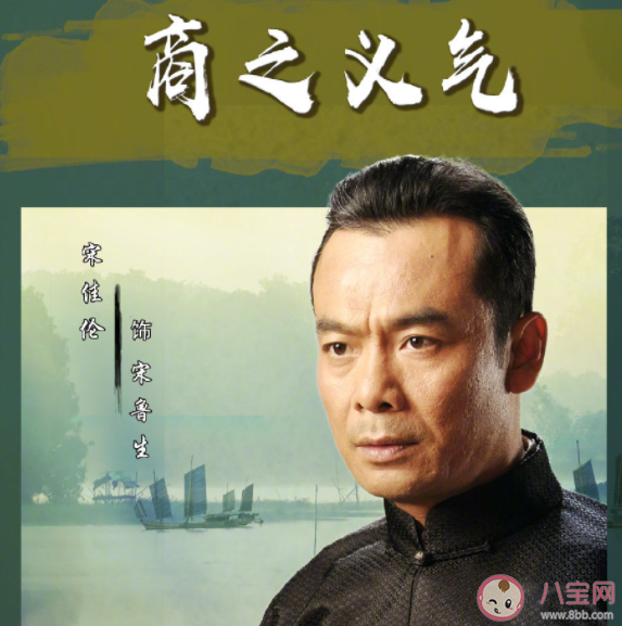 《运河风流》济宁三杰原型是谁 三位主角是怎样的人