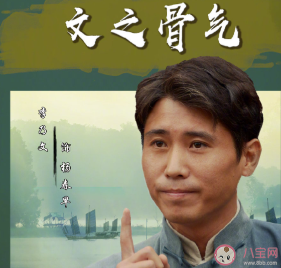《运河风流》济宁三杰原型是谁 三位主角是怎样的人