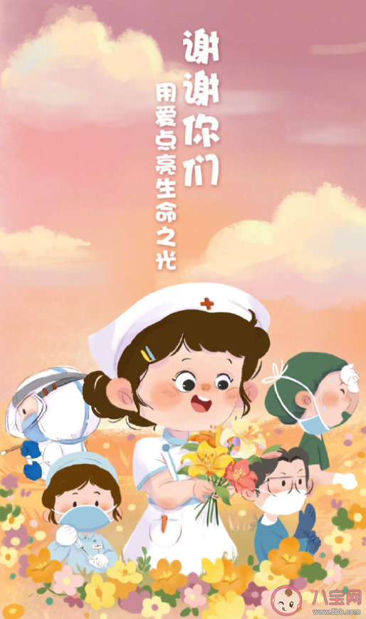 2022国际护士节高质量文案句子 护士节祝福语朋友圈文案说说 2022国际护士节高质量文案句子 护士节祝福语朋友圈文案说说