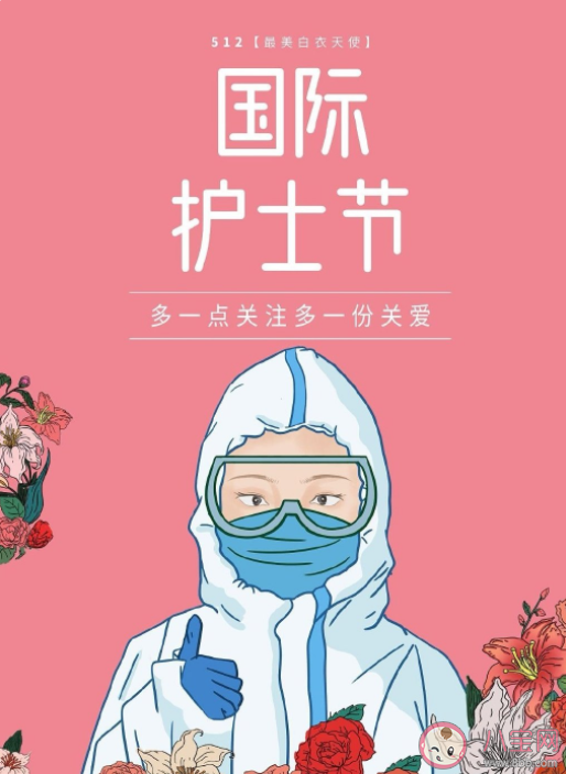 2022国际护士节高质量文案句子 护士节祝福语朋友圈文案说说 2022国际护士节高质量文案句子 护士节祝福语朋友圈文案说说