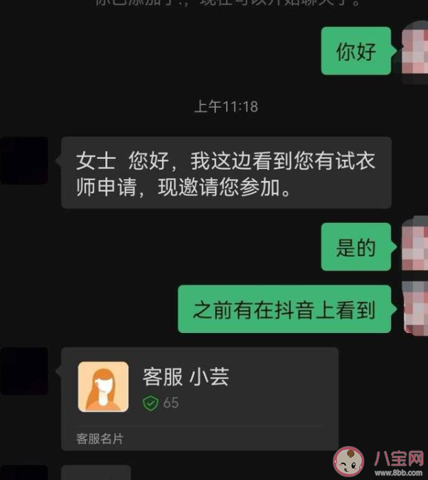 试衣员兼职靠谱吗 如何预防被诈骗 试衣员兼职靠谱吗 如何预防被诈骗