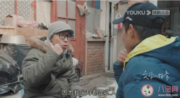 如何在聊天中找到共同话题 聊天没有共同话题怎么办