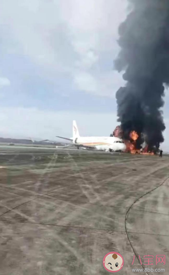 飞机起火会造成什么危害 飞机起火如何自救逃生