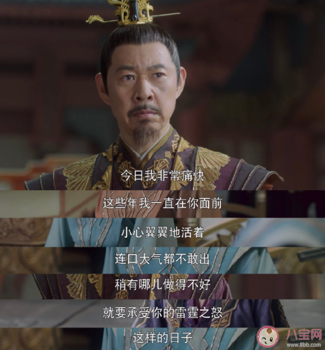 《且试天下》丰莒为什么痛骂雍王 丰兰息为何打丰莒
