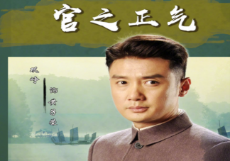 《运河风流》济宁三杰原型是谁 三位主角是怎样的人