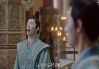 《且试天下》丰莒为什么痛骂雍王 丰兰息为何打丰莒