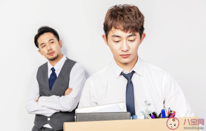 离职后要拉黑前老板微信吗 有哪些需要注意的