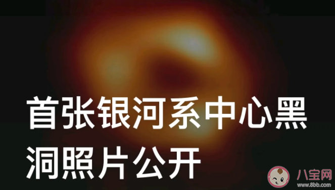 黑洞是如何形成的 首张银河系黑洞照片是怎么拍摄的 黑洞是如何形成的 首张银河系黑洞照片是怎么拍摄的