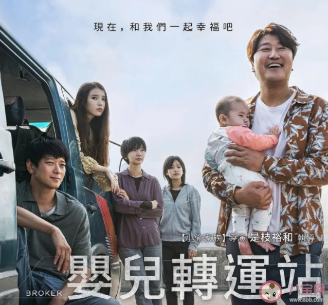 IU新电影《掮客》讲的是什故事 育儿箱的孩子该何去何从
