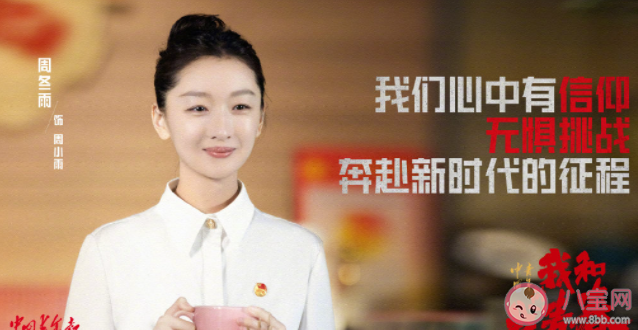 《我和我的青春》三个篇章分别讲的什么 《我和我的青春》主演是谁