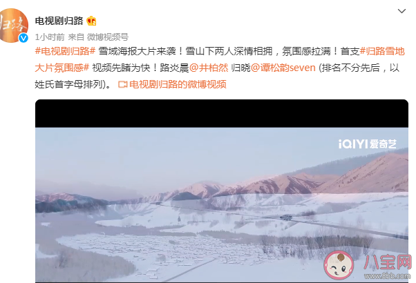 电视剧《归路》讲述了什么故事 《归路》结局是什么