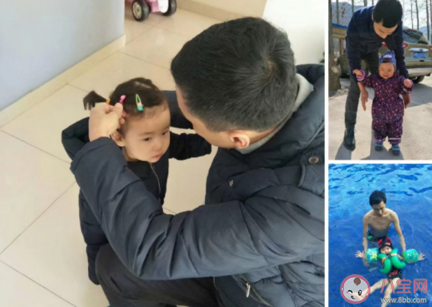 爸爸的育儿假如何用 要不要用爸爸的育儿假 爸爸的育儿假如何用 要不要用爸爸的育儿假