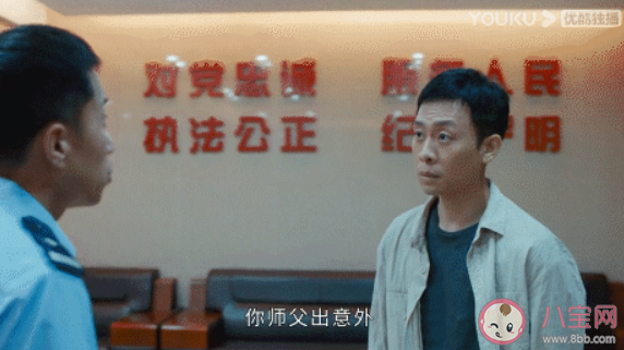 《重生之门》给罗坚师父纸条的人是谁 方海忠是失足坠楼吗