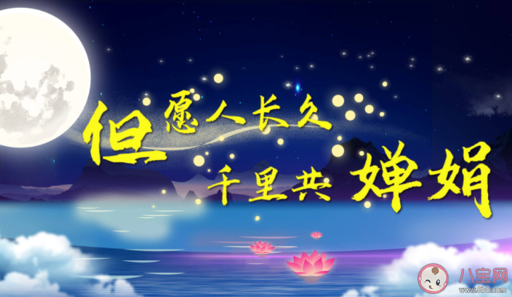 诗词美好祝福语句子 有哪些诗词美好祝福