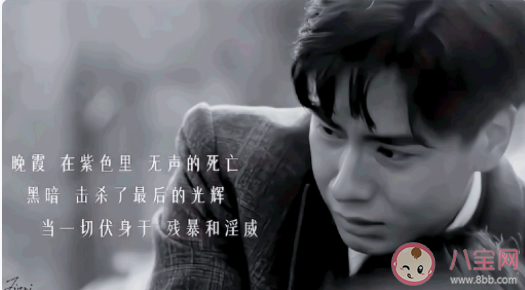 《凭栏一片风云起》宣传曲是什么歌 《红雪花》完整版歌词内容介绍