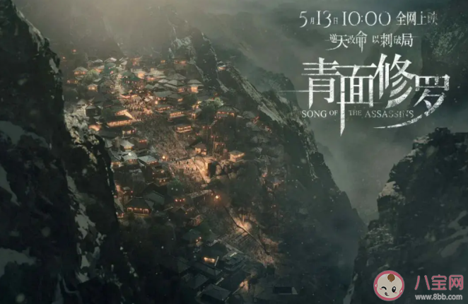 电影《青面修罗》讲述了什么故事 《青面修罗》有哪些看点