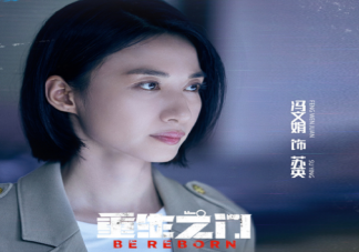 《重生之门》苏英这个角色有必要吗 苏英为什么不讨喜
