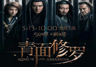 电影《青面修罗》讲述了什么故事 《青面修罗》有哪些看点