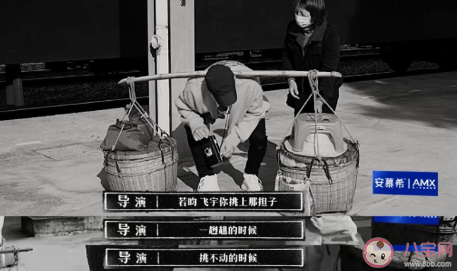 《新游记》第五期观后感 《新游记》第五期好看吗