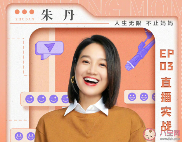 女性产后情绪该如何调节 产后该怎样管理好情绪